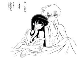 female hatsuneemon inuyasha inuyasha_(character) kikyo_(inuyasha) male smile