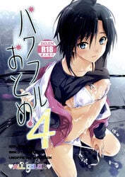 bikini black_hair blue_eyes cover cover_page cum cum_on_body cum_on_lower_body cum_on_upper_body doujin_cover erect_nipples female female_only flat_chest highres human idolmaster jewelry kneeling lips looking_at_viewer makoto_kikuchi navel necklace scan shirt_lift short_hair solo sparkle string_bikini sweat swimsuit taira_tsukune undressing untied untied_bikini white_bikini