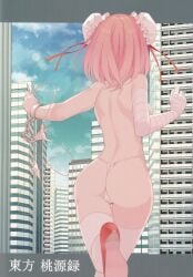 absurd_res ass back back_view bandage bandaged_arm bikini bikini_bottom_only bikini_top_only breasts building bun_cover cameltoe chains cuffs double_bun female from_behind hair_bun hair_ribbon hands_up high_heels highres holding holding_bikini holding_bikini_top holding_unworn_clothes ibaraki_kasen leg_lift medium_breasts medium_hair micro_bikini mikoma_sanagi non-web_source pink_eyes pink_hair red_ribbon removing_bra scan shackles short_hair shoulder_blades skyscraper solo standing standing_on_one_leg string_bikini thighhighs thong_bikini topless topless_female touhou