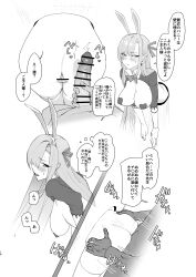 anus aoguro_midori ass asuna_(blue_archive) blue_archive bottomless doujinshi female glory_wall imminent_sex pasties reverse_bunnysuit sex