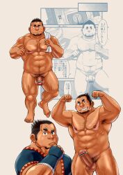 1boy abs arm_hair armpit_hair armpits arms_up balls bara bathhouse beard beefy biceps big_areola big_penis black_hair blush broad_shoulders brown_eyes capcom censor_bar censored censored_penis chest_hair chubby collarbone completely_nude dad_bod dadbod daddy dark_skin dilf erection flaccid foreskin foreskin_folds full_body gay grin hand_on_chin happy_trail hi_res hunk hunter_(monster_hunter) leg_hair legs_apart looking_at_viewer male male_only manly mature_male mknskhnbs monster_hunter monster_hunter_portable_3rd multiple_poses muscles muscular muscular_arms muscular_legs muscular_male muscular_thighs navel nude original_character pecs penis pointless_censoring posing pubic_hair public_bathroom quadriceps remastered retracted_foreskin round_head short_hair simple_background six_pack smile smirk solo spiky_hair standing thick_neck thick_penis tough_guy towel towel_on_shoulder towel_only triceps uncircumcised uncut veiny_penis yaoi