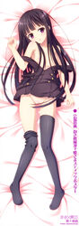 female black_hair inu_x_boku_ss long_hair lying natsukon nipples no_panties open_mouth pussy sheet shirakiin_ririchiyo small_breasts solo tagme thighhighs thighs tongue topless