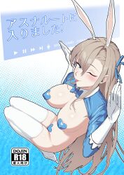 asuna (blue archive) from blue archive by aoguro midori