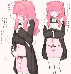 bear bear_boy bear_ears cum ejaculation femboy furry maid_uniform masturbation panties pink_fur pink_hair skirt_lift stefvanian