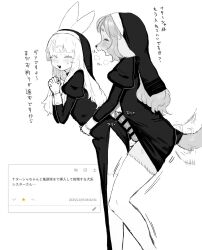 Booru post from rule34.xxx