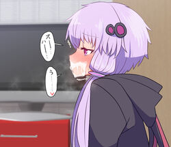 after_fellatio blush breath cum cum_in_mouth eyebrows_visible_through_hair facial female hair_ornament hairclip long_hair profile purple_eyes purple_hair solo sumiyao_(amam) vocaloid voiceroid yuzuki_yukari