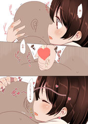 blush brown_eyes brown_hair censored chuunibyou_demo_koi_ga_shitai! closed_eyes cum ejaculation female handjob heart heart_censor male penis short_hair tanaka_deshirittoru text translation_request tsuyuri_kumin