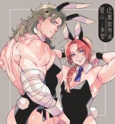 2boys abuto age_difference alternate_costume armpit_crease armpits arms_up ass back_muscles bandages bara big_ass big_pecs bishonen blue_eyes braid braided_hair brown_hair bunny_boy bunny_ears bunny_tail bunnysuit crossdressing detached_collar facial_hair gintama height_difference kamui_(gintama) kyu_717 long_hair long_hair_male looking_at_viewer looking_back male male_only male_playboy_bunny manly_crossdresser mature mature_male mullet muscular muscular_male orange_hair pecs single_braid smile stubble