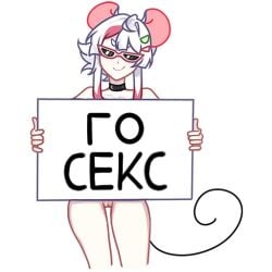 animal_ears breasts edit edited hoodie mouse_ears mouse_girl mouse_tail mousegirl nipples nude original pussy red_eyes russian_text short_hair tail third-party_edit uncensored unknown_artist white white_hair