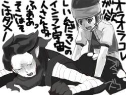 gay inazuma_eleven kanon_endou male_only osamu_saginuma tagme yaoi