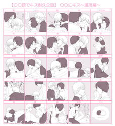 clothed_male_nude_male gintama gintoki_sakata kiichi_(kzn) kiss_on_cheek kiss_on_forehead kissing kissing_back kissing_cheek kissing_hand kissing_neck kissing_shoulder male multiple_males multiple_views nude on_back sakamoto_tatsuma tagme undressing yaoi