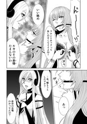 2girls black_and_white blush blushing boobs bra breasts dominant_female doujin doujinshi femdom femsub hand_on_chin japanese japanese_dialogue japanese_language japanese_text lesbian lily_(vocaloid) mature_female megurine_luka monochrome rope rope_bondage speech_bubble speech_bubbles submissive_female undressing undressing_another undressing_partner vocaloid vocaloid_2 vocaloid_3 yuri