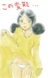 1girls 2011 black_hair breasts dark-skinned_female dark_hair dark_skin dress_lift female gachimuchi_(artist) gundam human indian indian_female japanese_text lalah_sune mobile_suit_gundam panties tagme text translation_request upskirt white_panties yellow_clothing