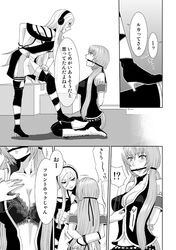 2girls arms_behind_back arms_tied black_and_white boobs bra breasts cleavage dominant_female doujin doujinshi femdom femsub heels lesbian lily_(vocaloid) mature_female megurine_luka monochrome rope rope_bondage shoulder_tattoo speech_bubble submissive_female vocaloid vocaloid_2 vocaloid_3 yuri