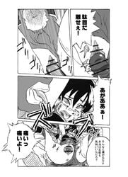 1girls 2009 2012 3boys alien alien_boy alien_girl alternate_version_at_source alternate_version_available anus armor battle_armor beaten black_and_white black_hair blush boots broken_armor bruise censor_bar cum cum_on_face defeated dialogue dodoria doujin doujinshi dragon_ball dragon_ball_z evil_smile female female_saiyan forced gloves hand_on_thigh hands_on_thighs humanoid_penis injury insertion interspecies japanese_text knee_pads legs licking licking_arm male monochrome multiple_boys nikuyaki open_mouth penetration penis pussy rape restrained ripped_clothing ryona saiyan saiyan_armor saliva seripa sex short_hair smile sound_effects spandex speech_bubble spread_legs straight tagme text thick_thighs thighs tongue tongue_out vagina vaginal_penetration