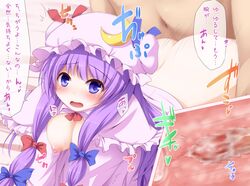 1girls ass blue_eyes blush bow breasts censored chro clothing crescent cross_section cum cum_in_pussy cum_in_uterus cum_inside doggy_style female from_behind hairbow hat long_hair looking_at_viewer male mosaic_censoring nipples open_mouth patchouli_knowledge penetration penis purple_eyes purple_hair sex shirt spread_legs tears touhou translated uterus vaginal_penetration x-ray