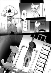 2025 ambiguous_gender ayaka canid canine canis comic death dialogue domestic_dog duo female female_(lore) fur grey_body grey_fur hanged japanese_text kemono kishu_inu male male_(lore) mammal mashiro semi-anthro spitz suicide text translated wabisuke_(ayaka) white_body white_fur