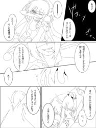 comic joker_(pretty_cure) oral_sex pretty_cure reika_aoki small_breasts smile_precure tanakanbo