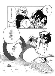 1boy 1girls 2009 alien alien_boy alien_girl alternate_version_at_source alternate_version_available armor ass battle_armor beaten big_ass black_and_white black_hair blush boots bruise crying defeated dialogue dodoria doujin doujinshi dragon_ball dragon_ball_z earrings female female_saiyan imminent_fellatio imminent_oral imminent_rape imminent_sex injury japanese_text knee_pads large_ass licking licking_lips looking_back male monochrome nikuyaki open_mouth ryona saiyan saiyan_armor saiyan_tail saliva saliva_string saliva_trail scouter seripa short_hair smile sound_effects spandex speech_bubble tagme tail tears text thought_bubble tongue tongue_out