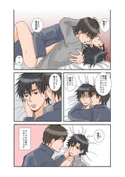 fate/stay_night fate/zero fate_(series) kirei_kotomine kiritsugu_emiya tagme