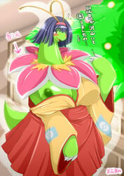 anthro blush breasts clothes color erika_(pokemon) female female_only hakama meganium nipples pokemon solo standing tagme ymbk