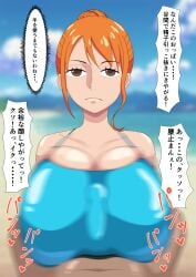 ai_generated female male monopi nami_(one_piece) one_piece