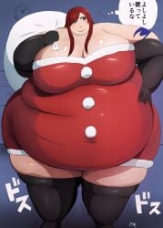 1girls erza_scarlet fairy_tail fat_fetish holding_bag large_belly large_breasts nikutsuki obese red_hair santa_costume ssbbw