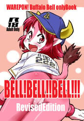 anthro baseball buffalo_bell kon2 mascot orix_buffaloes