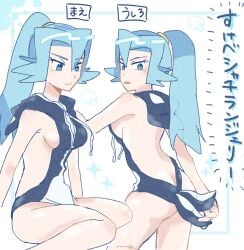 1girls ass blue_eyes blue_hair breasts clair_(pokemon) fake_tail looking_back multiple_views nintendo pokemon pokemon_hgss ponytail shu_(witb_) sparkles translation_request