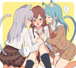 3girls bang_dream! barefoot blush cat_ears coldcat. dog_ears hikawa_sayo imai_lisa imminent_sex minato_yukina multiple_girls school_uniform tail undressing yuri