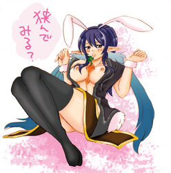 blue_hair carrot carrot_paizuri elf female judith pointy_ears tales_of_(series) tales_of_vesperia