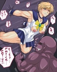 1girls bishoujo_senshi_sailor_moon clothing female haruka_tenou large_breasts rape sailor_uranus skirt tagme taroimo_(00120014) translation_request