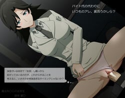 censored circle_anco female fujibayashi_kyouko mahouka_koukou_no_rettousei sex translation_request