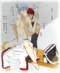 kuroko's_basketball kuroko_no_basuke male_only taiga_kagami tetsuya_kuroko