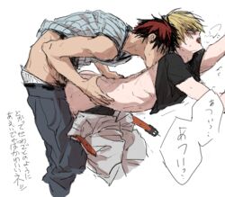 kuroko's_basketball kuroko_no_basuke male_only ryota_kise sex taiga_kagami