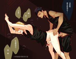 daiki_aomine kuroko's_basketball kuroko_no_basuke male_only ryota_kise