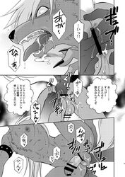 censored comic dark_water_(artist) fingering male male_only pretty_cure smile_precure tagme tatsuse_yumino translation_request wolfrun yaoi