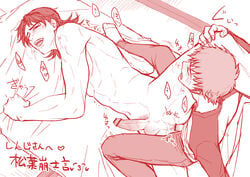 2boys emiya_shirou erection fate/stay_night fate_(series) kirei_kotomine male small_dom_big_sub smaller_male tagme yaoi