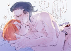 2boys caster fate/zero fate_(series) gay gilles_de_rais male_only ryuunosuke_uryuu tagme yaoi