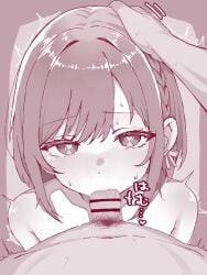 1boy 1girls blowjob fellatio female heart-shaped_pupils looking_at_viewer male oral penis pov project_sekai shinonome_ena sweat