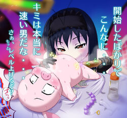 accel_world arita_haruyuki kuroyukihime tagme