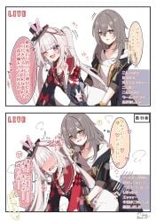 2girls 2koma ass bangs bare_shoulder bent_over big_ass blush blushing bottomless braided_hair chat chat_box clothed clothed_female collar comic dialogue diamond_mark dress dry_humping embarrassed eyes_obscured from_behind gesture grabbing_from_behind gray_hair hair_between_eyes hat heart_mark hips honkai:_star_rail honkai_(series) hoyoverse hugging hugging_from_behind humping jacket japanese_text leaning leaning_forward lesbian light-skinned_female light_skin livestream livestreaming long_hair looking_at_viewer mark_under_eye marking_below_eyes motion_lines mouth_open peace_sign purple_eyes rabbit_ears ranran_3939 ribbon shirt sparxie_(honkai:_star_rail) steam steamy stelle_(honkai:_star_rail) stream stream_chat streaming sweat sweating talking_to_another talking_to_viewer thick_thighs thigh_up thighs twin_tails white_hair yellow_eyes yuri