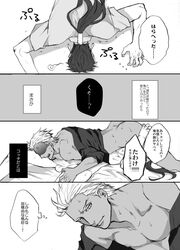 archer_(fate) cu_chulainn_(fate) fate/stay_night fate_(series) tagme