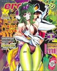 1girls armor breasts cameltoe cover female green_hair human light-skinned_female light_skin long_hair magazine male ophiuchus_shaina pegasus_seiya saint_seiya shounen_jump silver_saints tagme thick_thighs tiara wide_hips