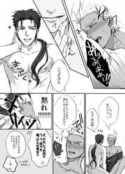 archer_(fate) cu_chulainn_(fate) fate/stay_night fate_(series) tagme