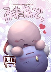 blush blushing closed_eyes comic hearts irugan kirby kirby_(series) meta_knight one_eye_closed shaded smiling tear