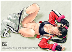 Azasuke Rule 34 Image