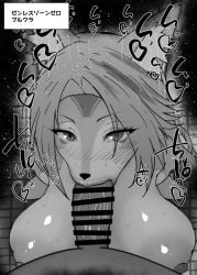 anthro big_breasts black_and_white bodily_fluids breast_play breasts censor_bar censored domestic_cat duo felid feline felis fellatio female female_on_human first_person_view genitals hair huge_breasts human human_on_anthro human_pov inner_ear_fluff interspecies japanese_text kurotama looking_at_viewer male male/female male_on_anthro male_pov mammal mihoyo monochrome oral penile penis pulchra_fellini saliva sex text thiren titfuck translation_request tuft zenless_zone_zero