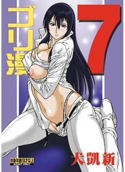 anime_nose beelzebub_(manga) big_breasts black_hair breasts doujinshi kunieda_aoi long_hair nipples rippadou