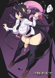 1futa 2_mouths ass black_legwear bouncing_breasts breasts cum cum_drip elzikyuchi filia_(skullgirls) futa_only futakuchi-onna futanari grabbing hat huge_ass impossible_clothes impossible_shirt intersex japanese_text large_breasts legs long_hair miniskirt multi_mouth necktie open_mouth penis photoshop plump prehensile_hair pussy red_eyes saliva samson_(skullgirls) schoolgirl shirt skirt skullgirls solo solo_futa tagme teeth thick_thighs thighhighs thighs tongue tongue_out underwear uno_makoto very_long_hair yellow_eyes youkai